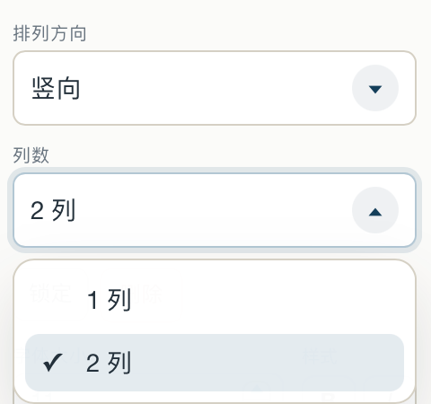 Two-column legend layout controls and spacing